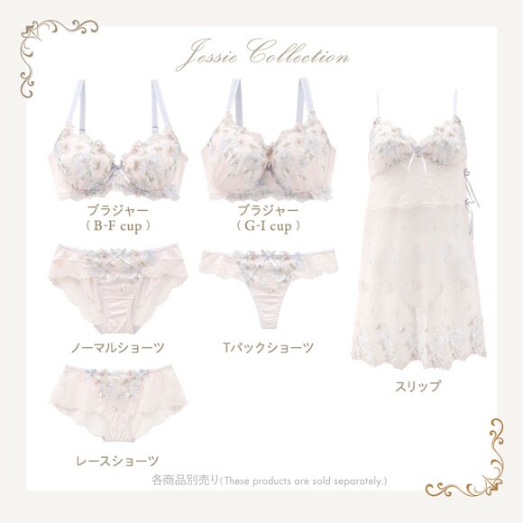 リサマリ レーヌ ジェシー ブラジャー BC 脇高ブラ Risa Magli Reine