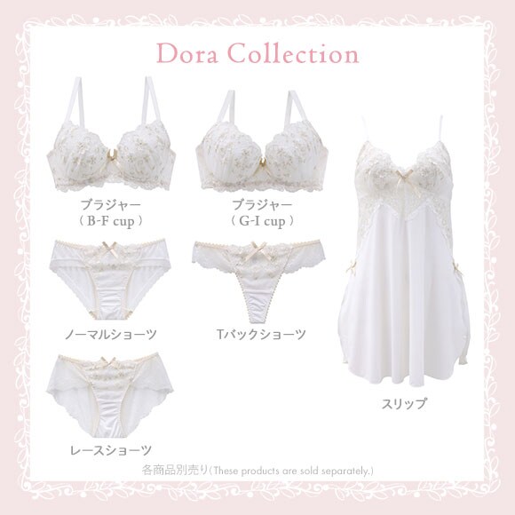 リサマリ ドーラ ブラジャー BC 谷間ブラ Risa Magli