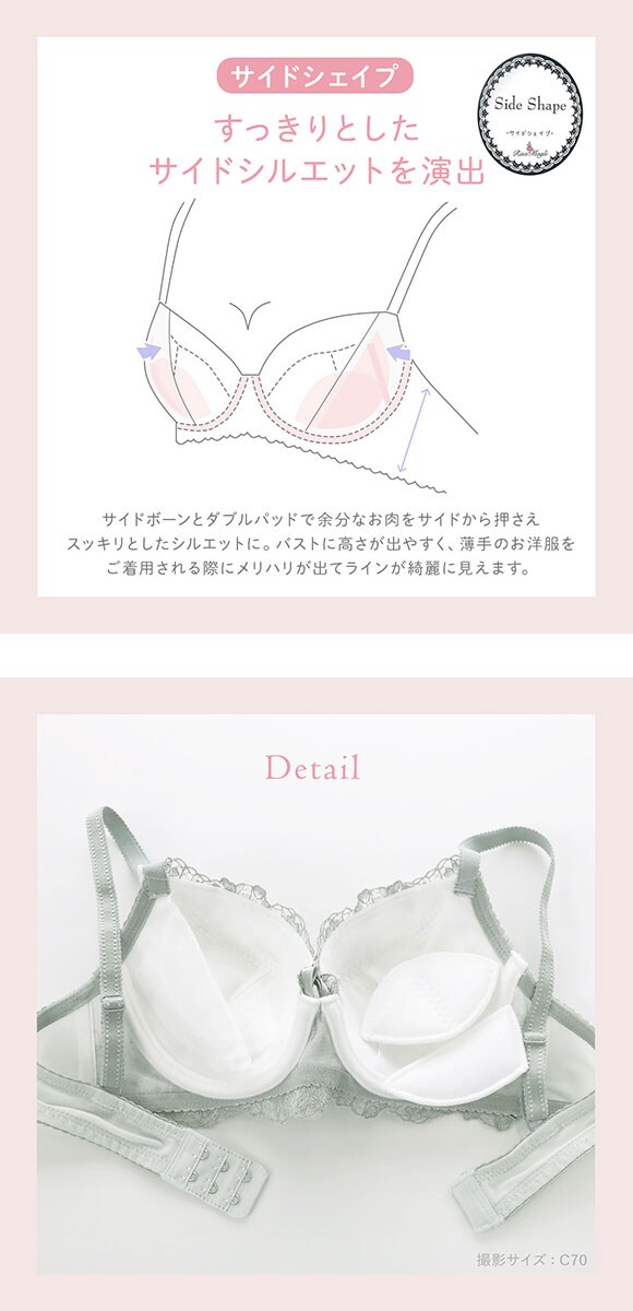 リサマリ ドーラ ブラジャー DEF 谷間ブラ Risa Magli