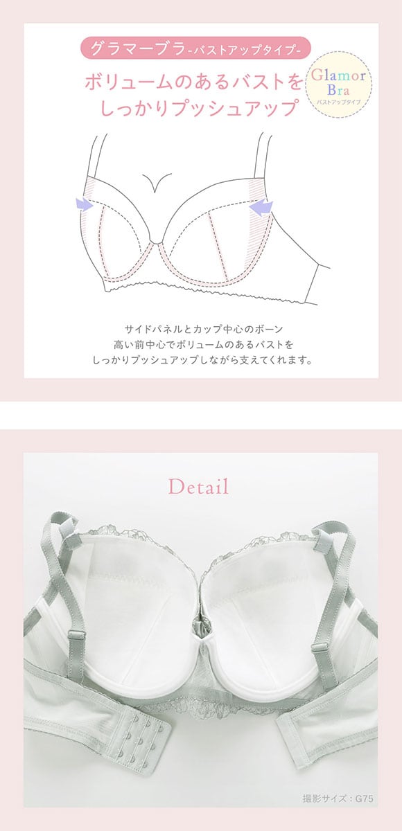 リサマリ ドーラ ブラジャー GHI 大きいサイズ Risa Magli