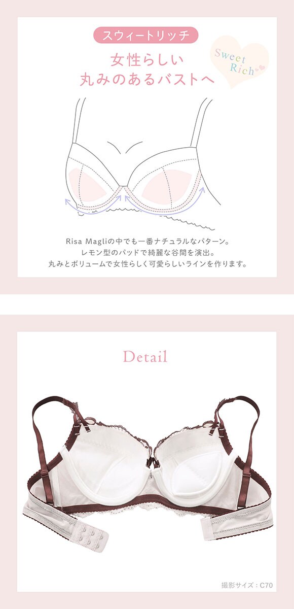 リサマリ エレノア 3/4カップ ブラジャー BC 谷間ブラ Risa Magli