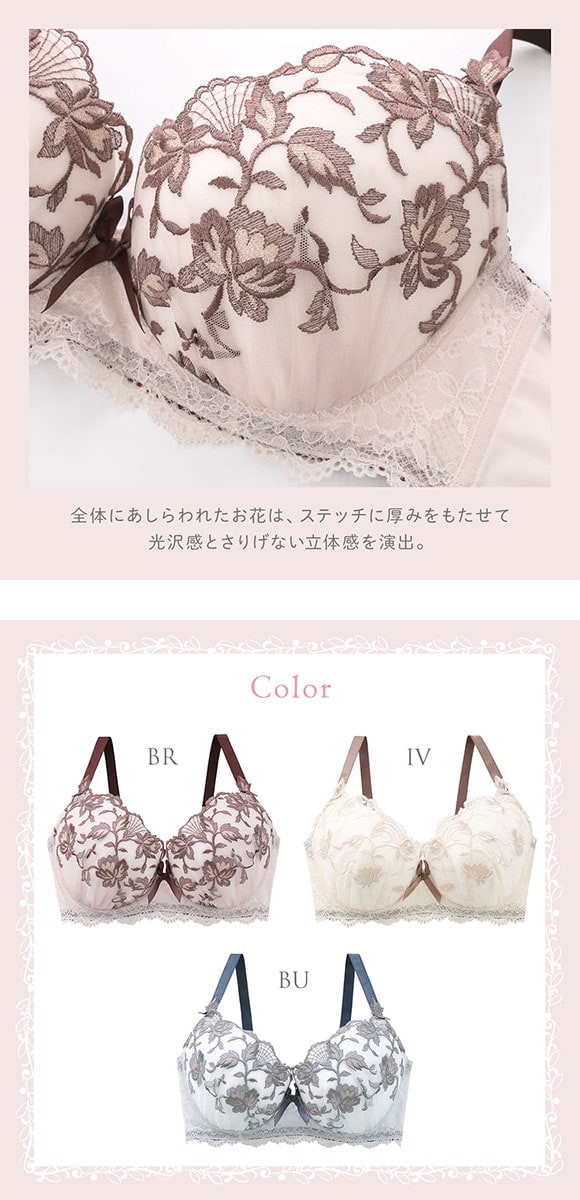 リサマリ エレノア 3/4カップ ブラジャー GH グラマーブラ 大きいサイズ Risa Magli