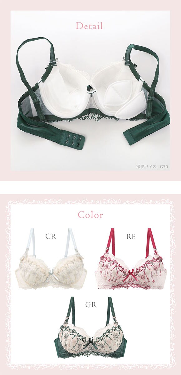 リサマリ ルビー ブラジャー BC 谷間ブラ Risa Magli