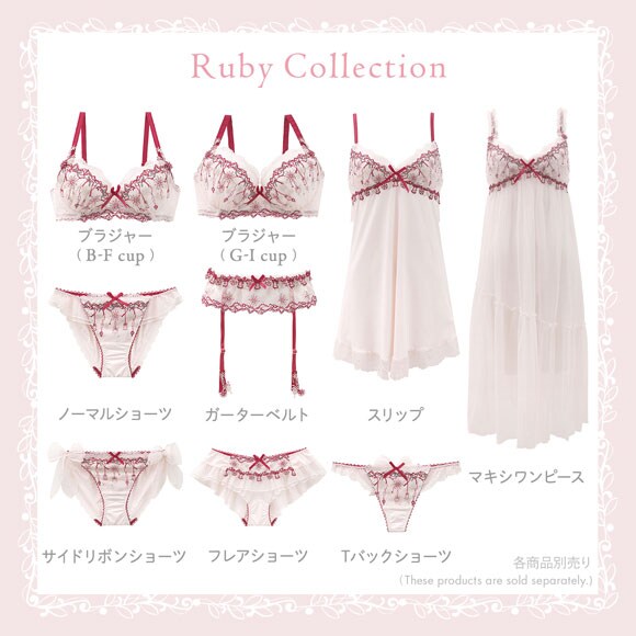 リサマリ ルビー ブラジャー BC 谷間ブラ Risa Magli