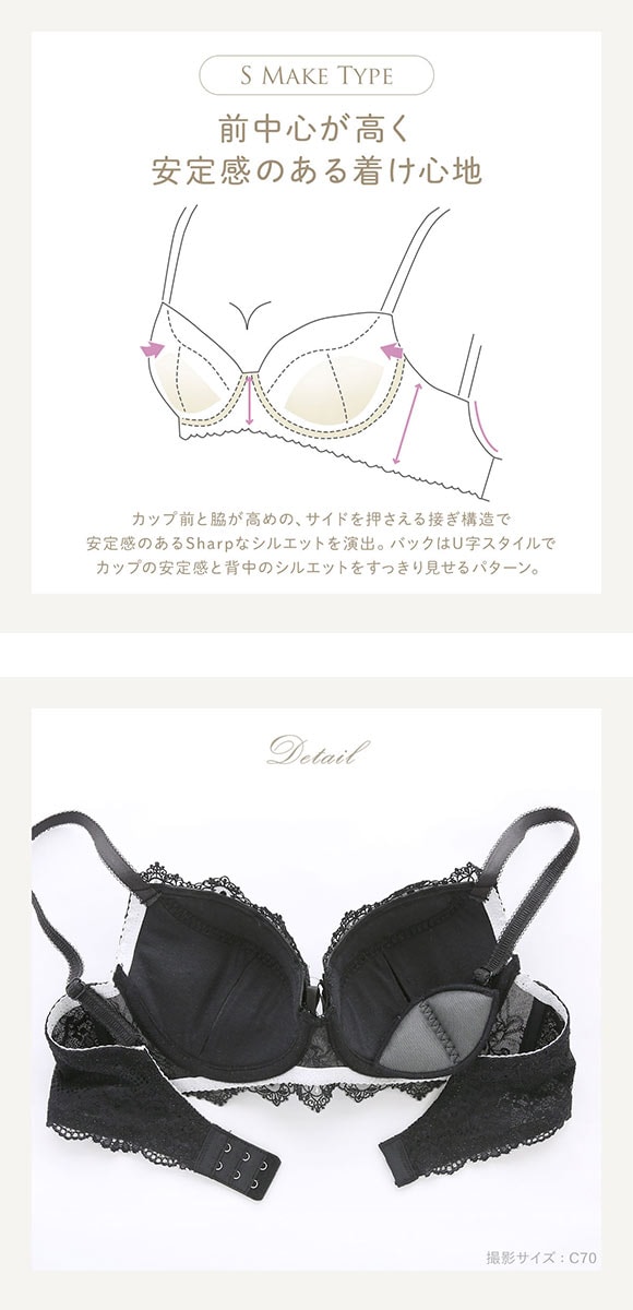 リサマリ レーヌ ジュエリー 3/4カップ ブラジャー BC 谷間ブラ Risa Magli Reine