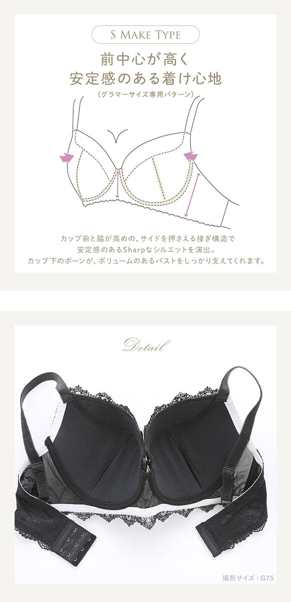 リサマリ レーヌ ジュエリー 3/4カップ ブラジャー GH 大きいサイズ Risa Magli Reine