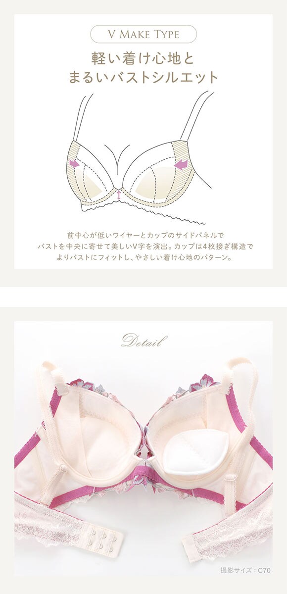 リサマリ レーヌ ヴァネッサ 3/4カップ ブラジャー BC 谷間ブラ Risa Magli Reine