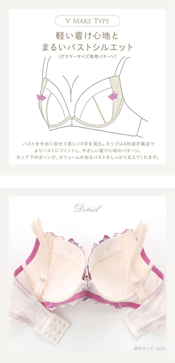 リサマリ レーヌ ヴァネッサ 3/4カップ ブラジャー GH 大きいサイズ Risa Magli Reine