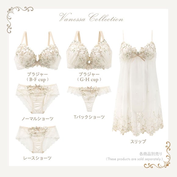 リサマリ レーヌ ヴァネッサ 3/4カップ ブラジャー GH 大きいサイズ Risa Magli Reine