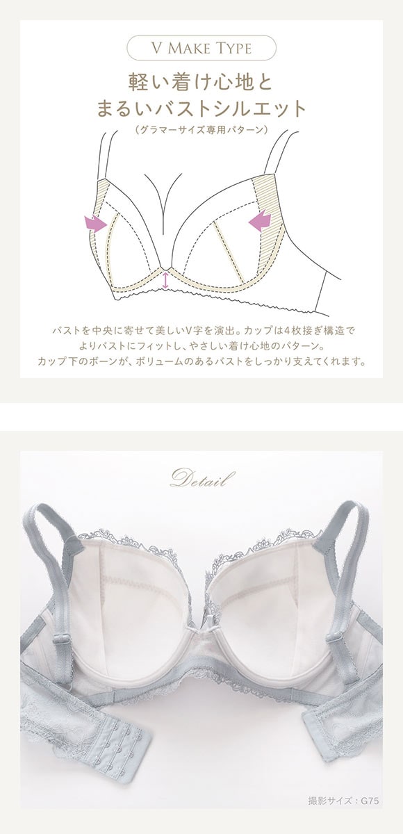 リサマリ レーヌ セレスティナ 3/4カップ ブラジャー GH 大きいサイズ Risa Magli Reine