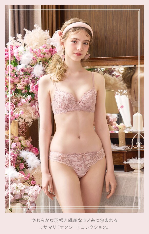 リサマリ ナンシー ブラジャー BC 谷間ブラ Risa Magli