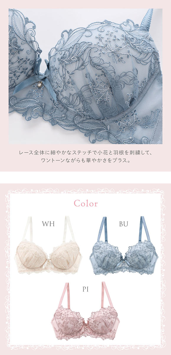 リサマリ ナンシー ブラジャー BC 谷間ブラ Risa Magli