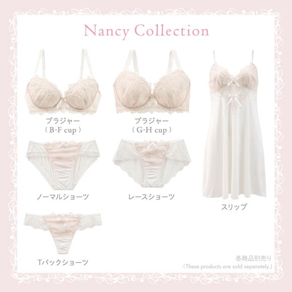 リサマリ ナンシー ブラジャー BC 谷間ブラ Risa Magli