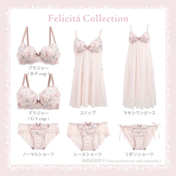 リサマリ フェリーチェ ブラジャー BC 谷間ブラ Risa Magli