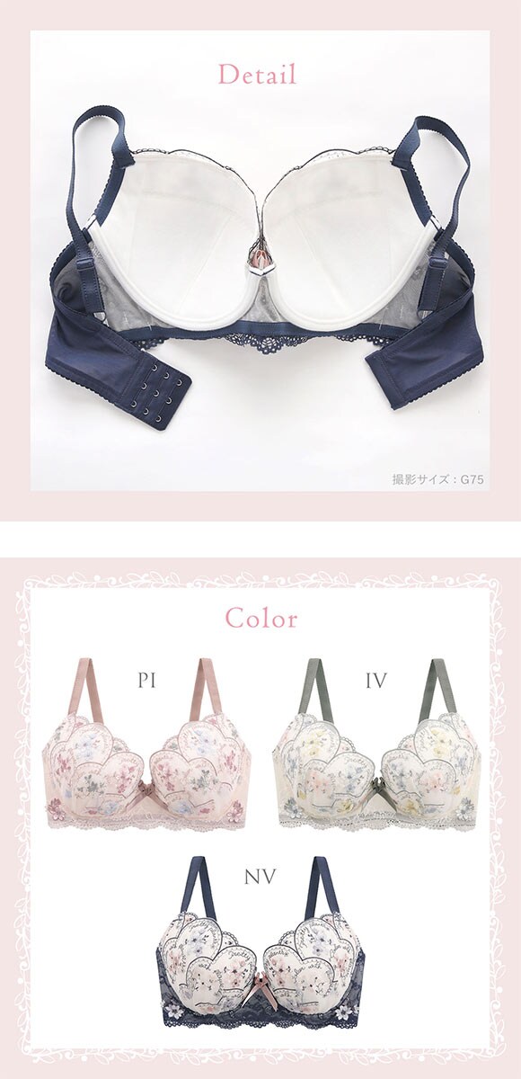 リサマリ フェリーチェ ブラジャー GHI 大きいサイズ Risa Magli