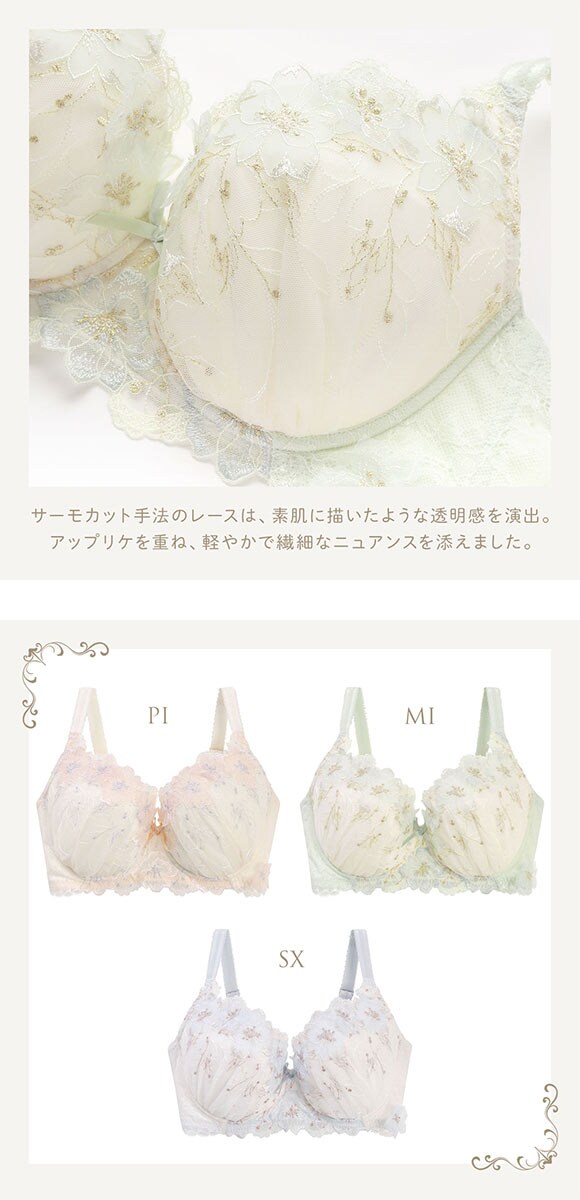 リサマリ レーヌ リカルダ ブラジャー D Make Type GH グラマーブラ 大きいサイズ Risa Magli Reine