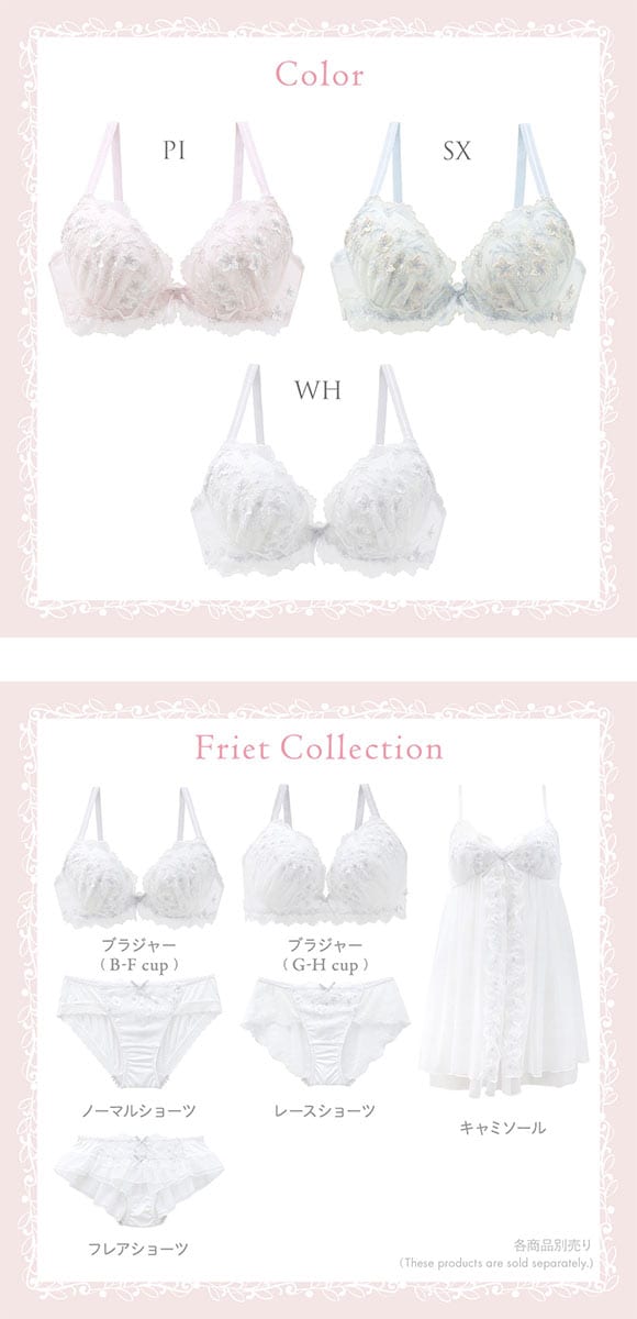 リサマリ フリート ブラジャー DEF 大きいサイズ リサマリミラクル谷間ブラ Risa Magli