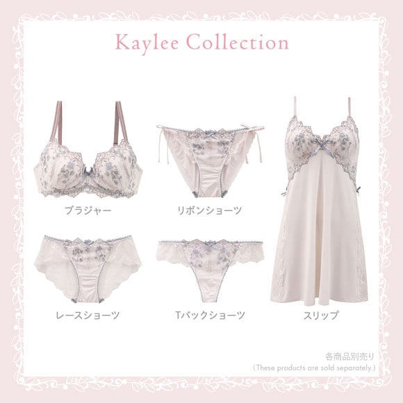 リサマリ カイリー ブラジャー BC 谷間ブラ 単品 Risa Magli