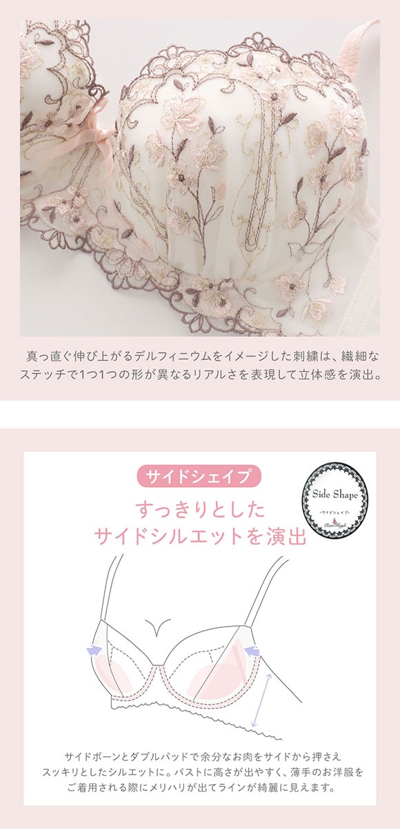 リサマリ カイリー ブラジャー DEF 谷間ブラ 大きいサイズ 単品 Risa Magli