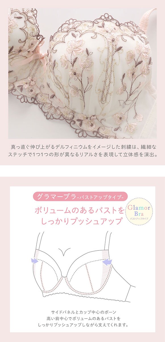 リサマリ カイリー 3/4カップ ブラジャー GHI グラマーブラ 大きいサイズ Risa Magli
