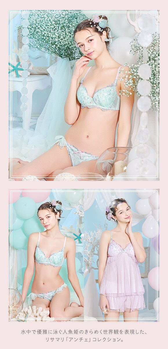 リサマリ アンチェ ブラジャー スウィートリッチ Sweet Rich DEF 谷間ブラ 大きいサイズ Risa Magli