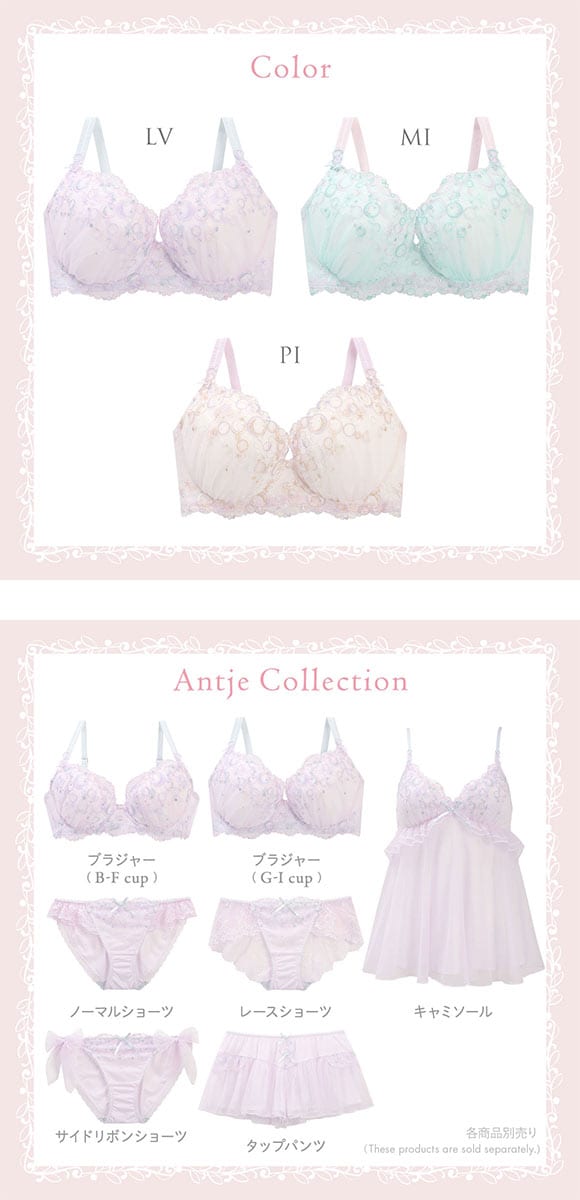 リサマリ アンチェ ブラジャー グラマーブラ Glamor Bra バストアップタイプ GHI 大きいサイズ Risa Magli