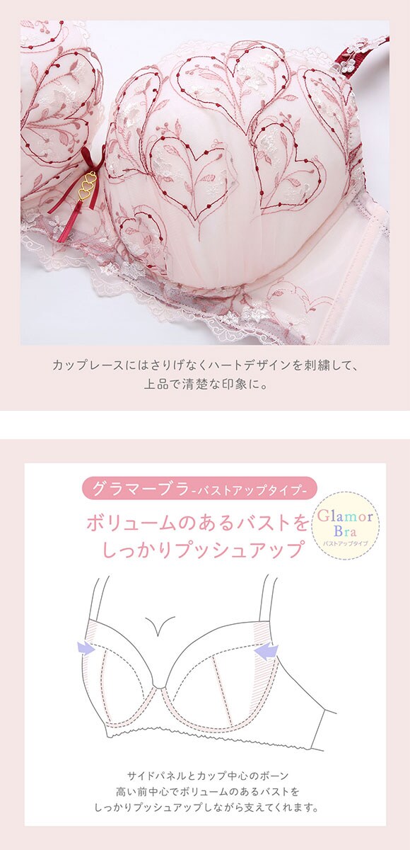 リサマリ フローチェ ブラジャー GH グラマーブラ Glamor Bra バストアップタイプ 大きいサイズ Risa Magli