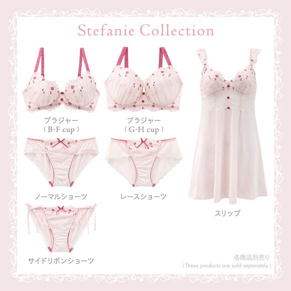 リサマリ シュテファニ ブラジャー サイドシェイプ Side Shape DEF 谷間ブラ 大きいサイズ Risa Magli