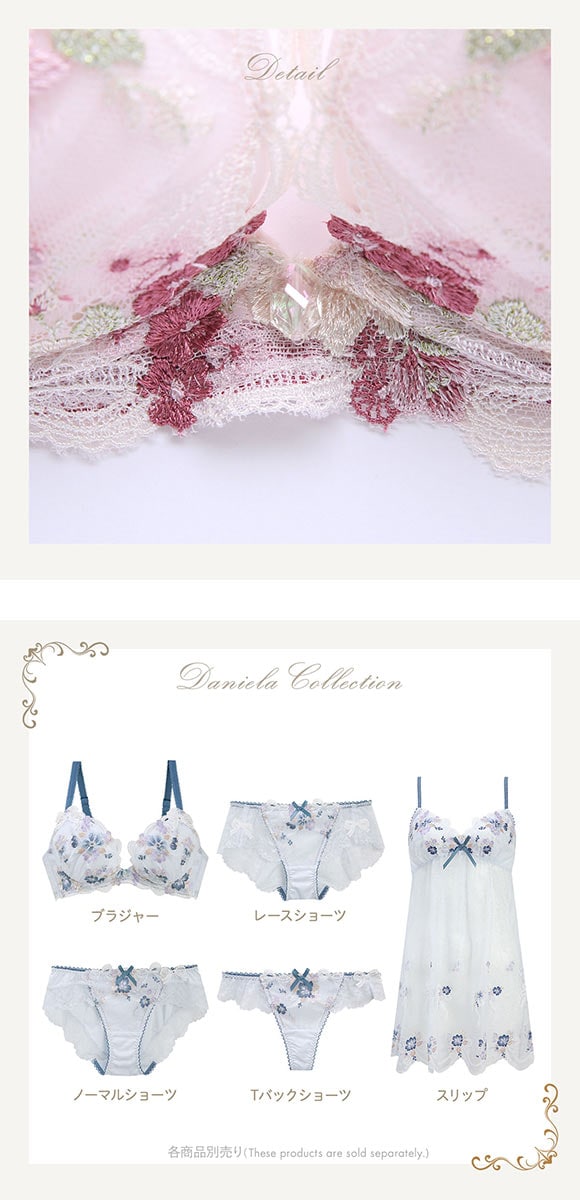 リサマリ レーヌ ダニエラ 3/4カップ ブラジャー DEF V Make Type 谷間ブラ 大きいサイズ 単品 Risa Magli Reine