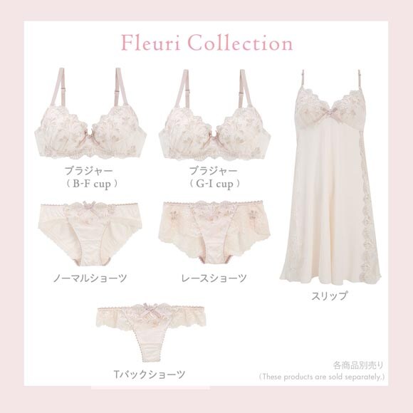 リサマリ リーゼル ブラジャー Glamor Bra グラマーブラ バストアップタイプ GH 大きいサイズ Risa Magli