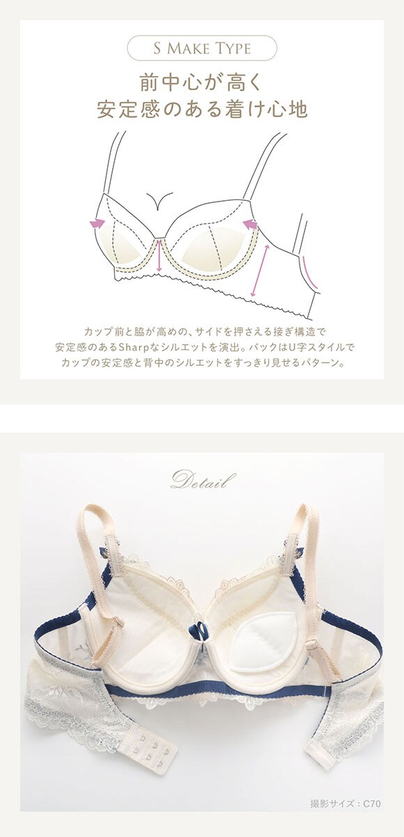 リサマリ レーヌ アリーシャ ブラジャー S Make Type BC 谷間ブラ 単品 Risa Magli Reine