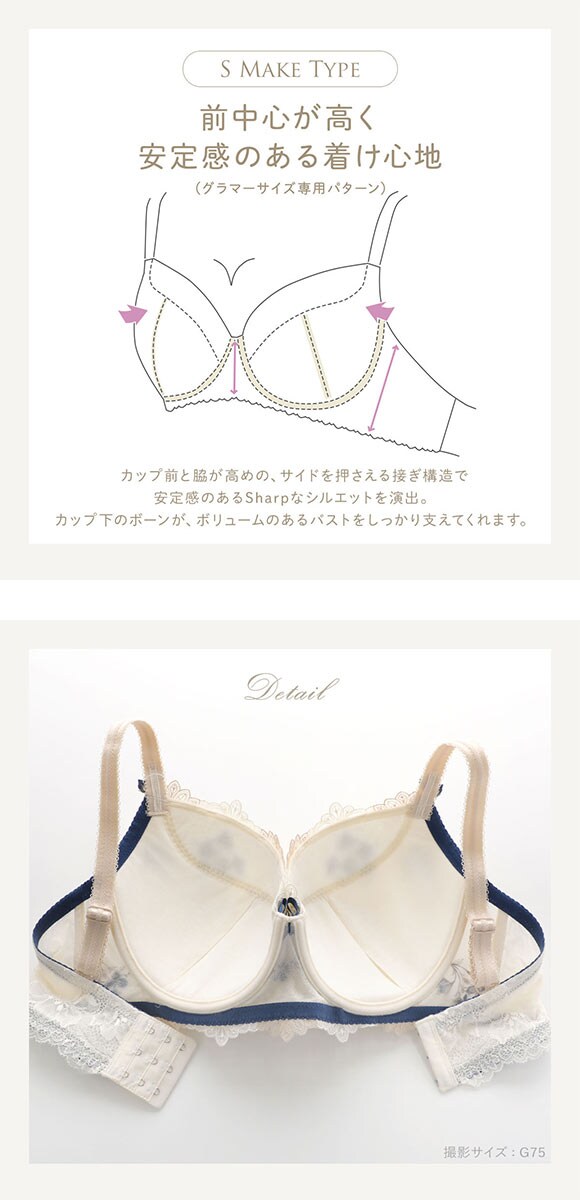 リサマリ レーヌ アリーシャ ブラジャー S Make Type GH 単品 グラマー 大きいサイズ Risa Magli Reine