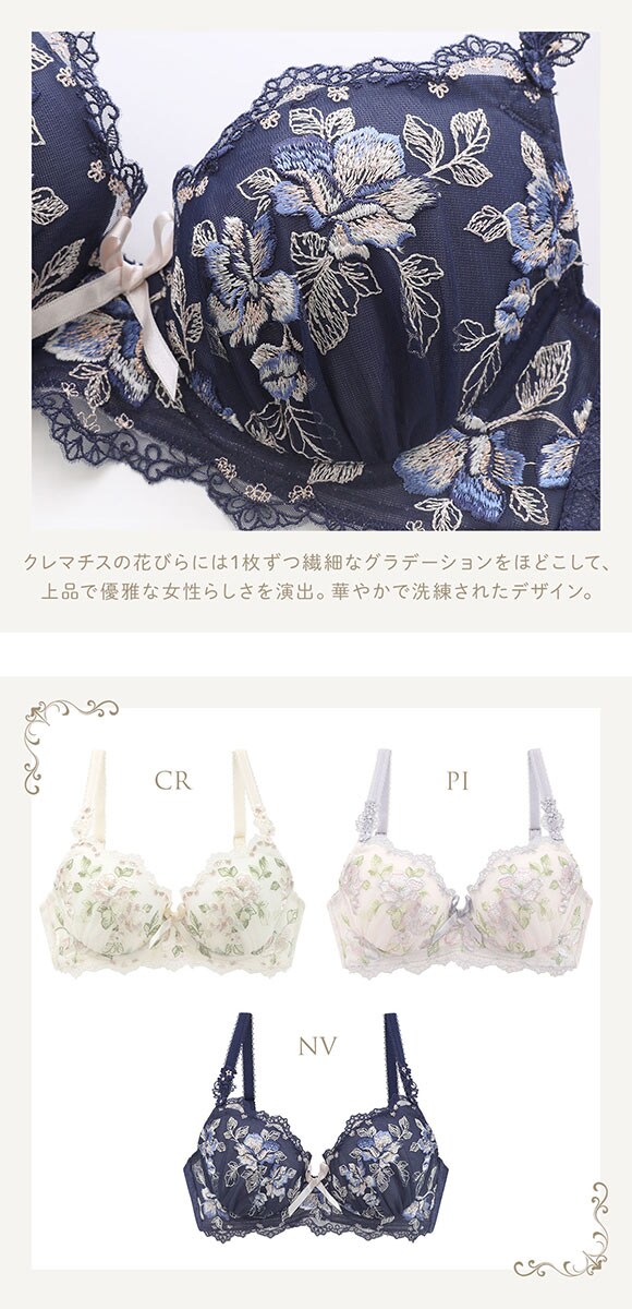 リサマリ レーヌ マルレーン ブラジャー DEF S Make Type 谷間ブラ 単品 Risa Magli Reine