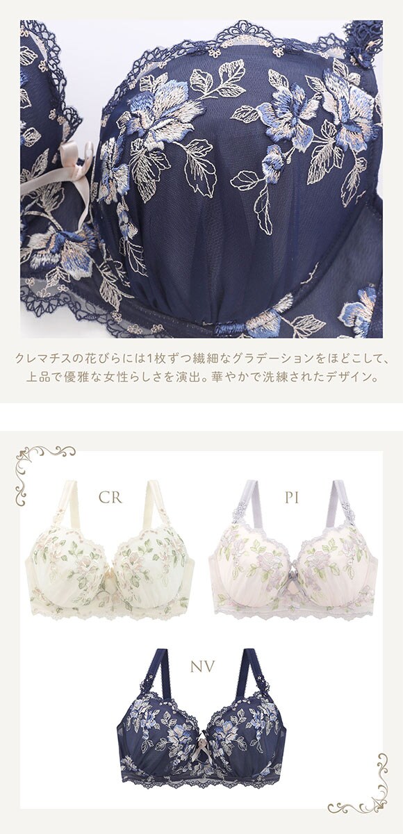 リサマリ レーヌ マルレーン ブラジャー GH グラマーブラ S Make Type 大きいサイズ 単品 Risa Magli Reine