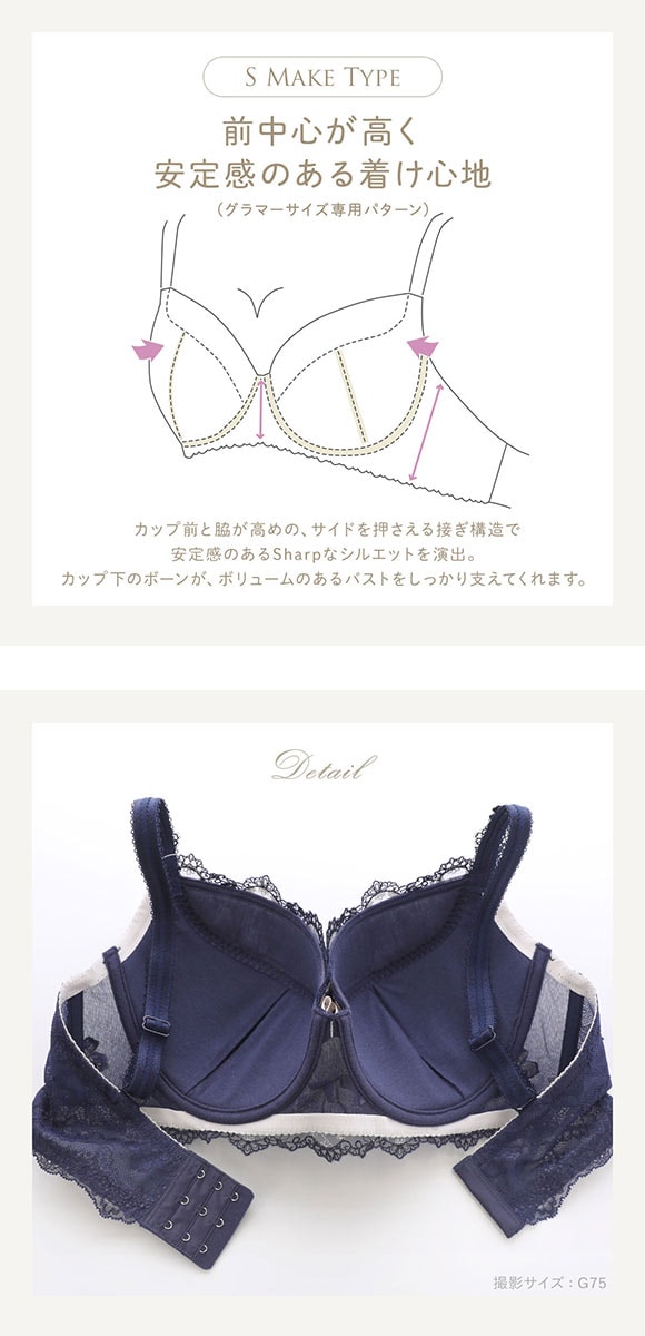 リサマリ レーヌ マルレーン ブラジャー GH グラマーブラ S Make Type 大きいサイズ 単品 Risa Magli Reine