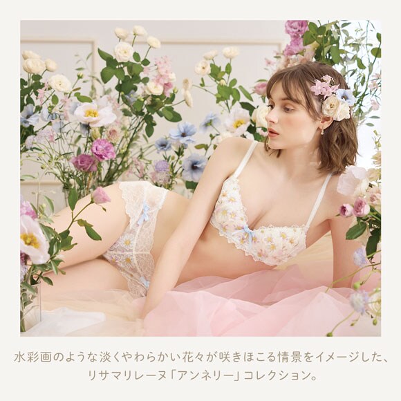 リサマリ レーヌ アンネリー ブラジャー N Make Type BC 丸胸 Risa Magli Reine