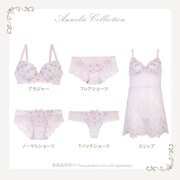 リサマリ レーヌ アンネリー ブラジャー N Make Type DEF 丸胸 大きいサイズ Risa Magli Reine