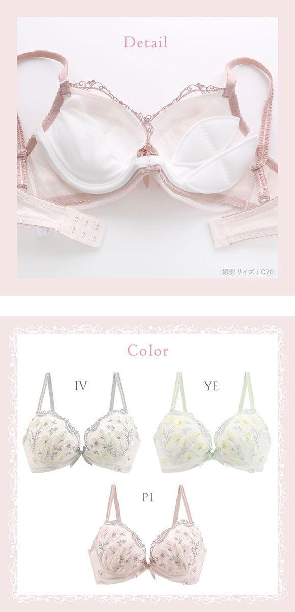 リサマリ ラーレ ブラジャー BC リサマリミラクル谷間ブラ Risa Magli