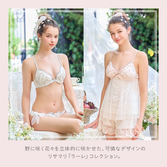 リサマリ ラーレ ブラジャー DEF リサマリミラクル谷間ブラ Risa Magli