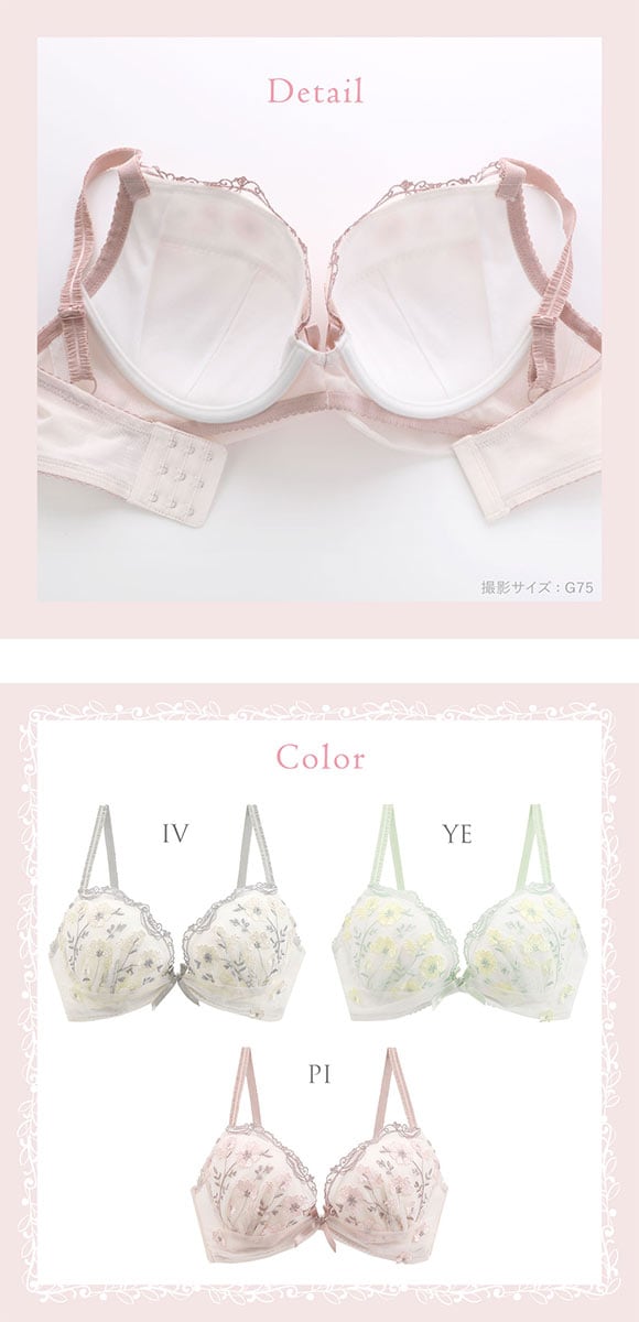 リサマリ ラーレ ブラジャー GH グラマーブラ サイドすっきりタイプ 大きいサイズ Risa Magli