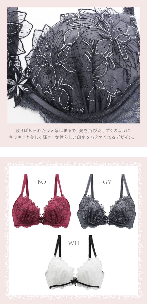 リサマリ Risa Magli リヴィア 3/4カップ ブラジャー レディース EF 谷間ブラ 大きいサイズ 単品