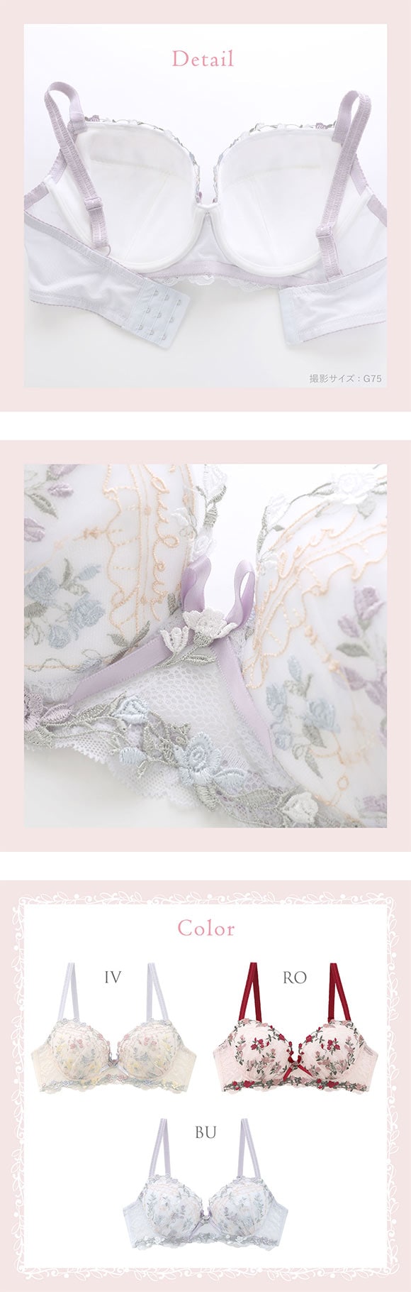 リサマリ エステル ブラジャー グラマーブラ Glamor Bra バストアップタイプ GHI 大きいサイズ Risa Magli