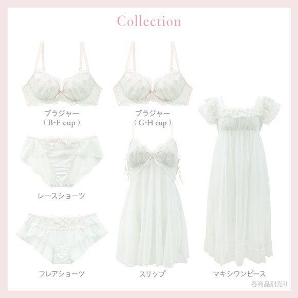 リサマリ ティニー ブラジャー DEF スウィートリッチ Sweet Rich Risa Magli 大きいサイズ