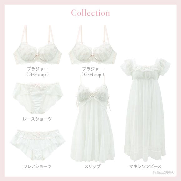 リサマリ ティニー ブラジャー GH グラマーブラ バストアップタイプ Glamor Bra 大きいサイズ Risa Magli