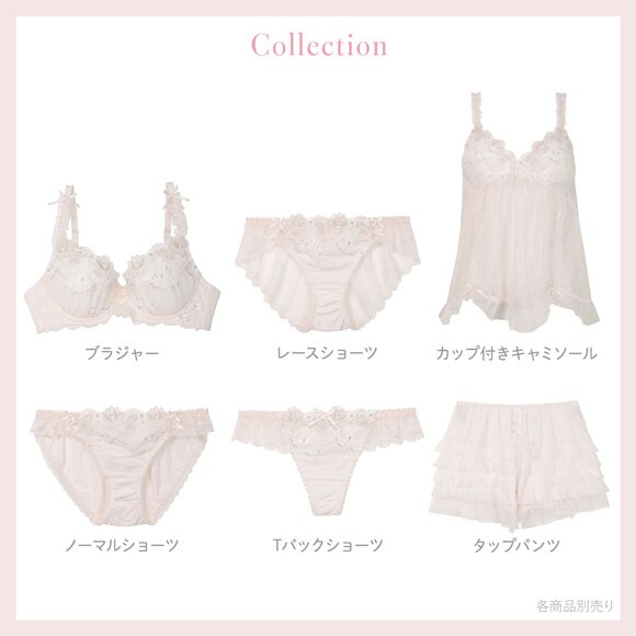 リサマリ セーヌ ブラジャー Side Shape サイドシェイプ DEF 谷間ブラ 大きいサイズ Risa Magli