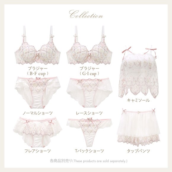 リサマリ レーヌ プルメリア ブラジャー S Make Type BC 谷間ブラ 単品 Risa Magli Reine