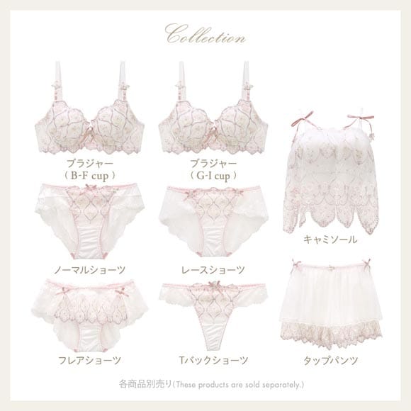 リサマリ レーヌ プルメリア ブラジャー S Make Type GH 大きいサイズ 単品 Risa Magli Reine