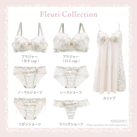 リサマリ Risa Magli フルーリ ブラジャー EF 谷間ブラ 大きいサイズ 単品