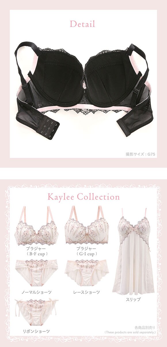 リサマリ Risa Magli カイリー ブラジャー GHI グラマーブラ 大きいサイズ 単品