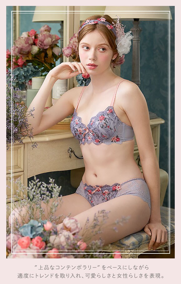 リサマリ フィオナ ブラジャー BCD 谷間ブラ Risa Magli